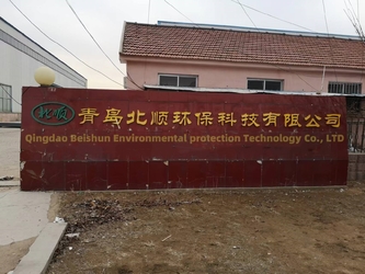 Qingdao Beishun Environmental Protection Technology Co.,Ltd linea di produzione del fabbricante